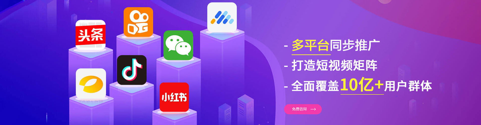 正宁信息流开户