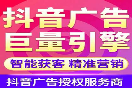 信息流代运营在电商领域的成功实践